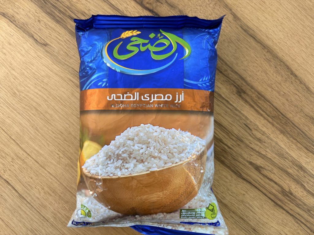 エジプトのお米　ジャポニカ米